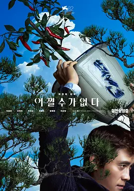 女检察官的高潮调教