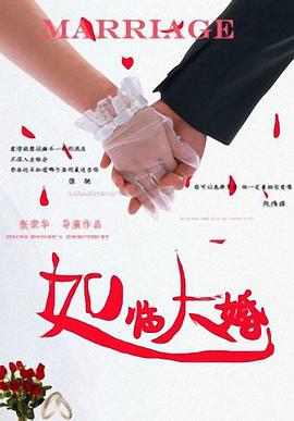 短剧警花张津瑜