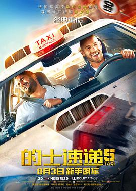 深爱激情成人
