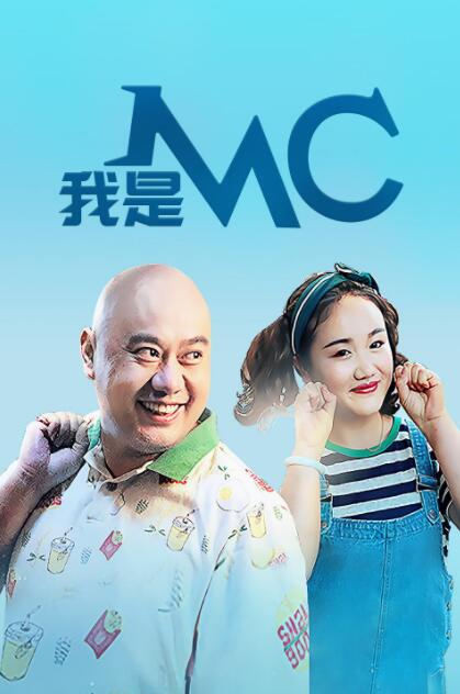 最好看的2018中文中国国语