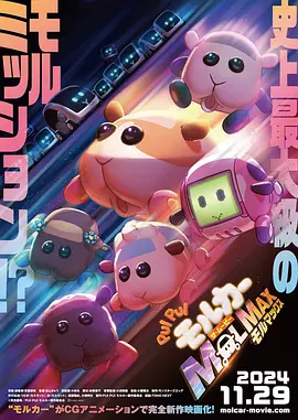 国产成人深夜福利在线观看
