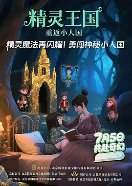 成人午夜在线观看