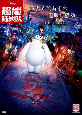 边疆的姑娘