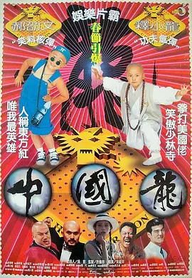 午夜时刻免费看