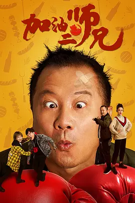 怡春院免费观看十次啦