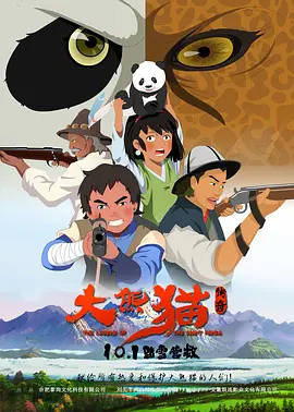 午夜看片免费