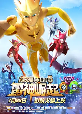 室友女友系花小仪h文