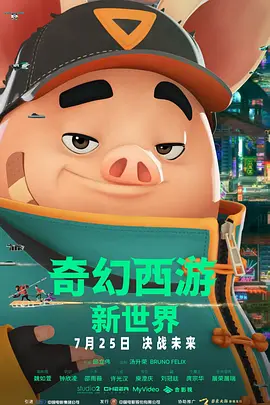 国产精品久久久久久久久久免费
