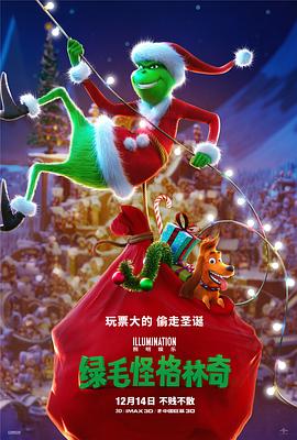 很很撸