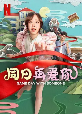 小函姐的秘书