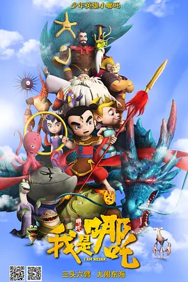 爱的预订