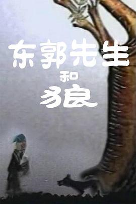 不知火舞被三个小孩