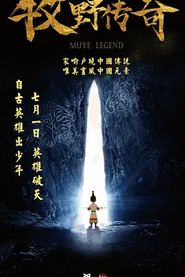 刺激性的户外性爱