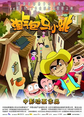 午夜国产福利视频一区