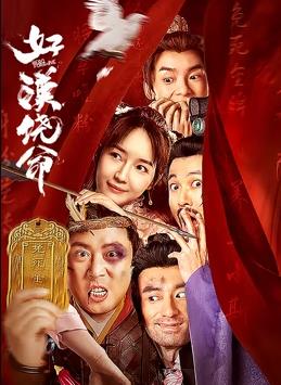 李卡雅的亲戚姐姐