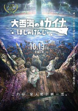 搜查官の拘束调教sm在线观看