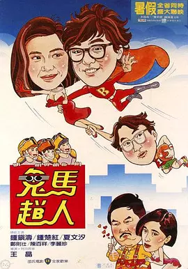 91久久精品青青草原伊人
