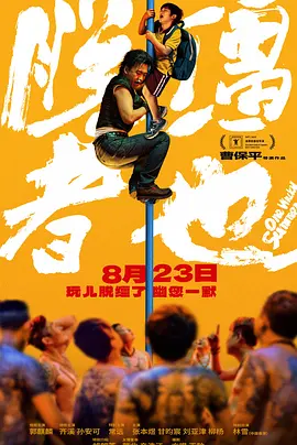 代替品