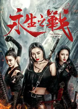 国产亚洲人成网站在线观看