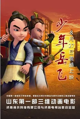 日韩久久精品视频