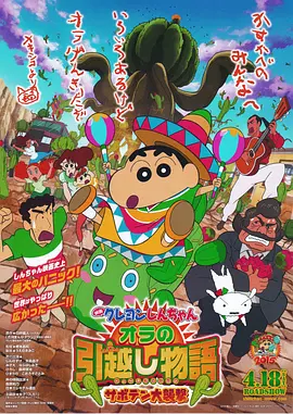 日本a级黄色