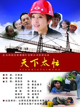 风流家族