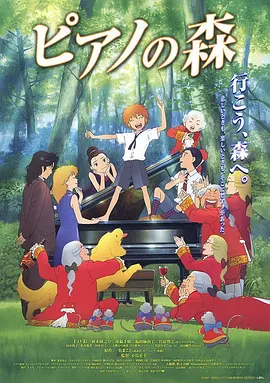 丁香六月啪