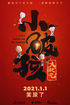 精品国产免费一区二区三区