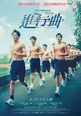 禁断看护