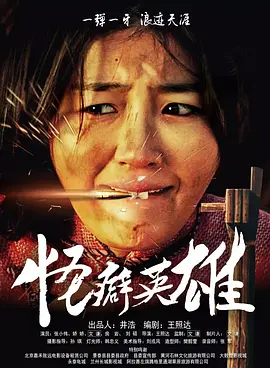 日本爽快片1000部
