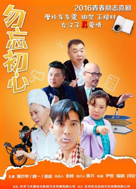 操日本老逼