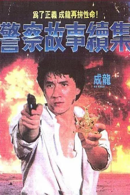 欧美日韩另类综合
