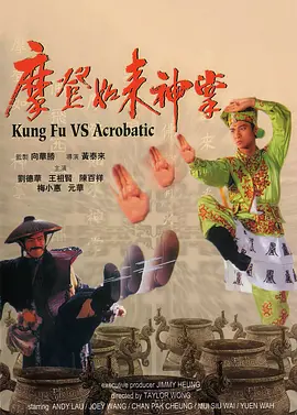 美丽2008