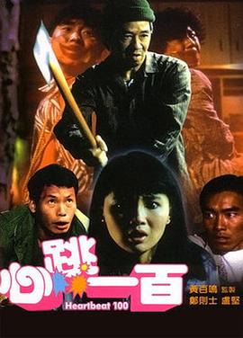 经典三级一区二区