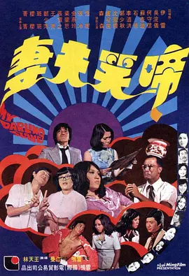日本理论片在线观看