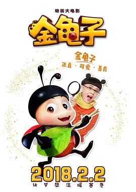 性感的金发美女
