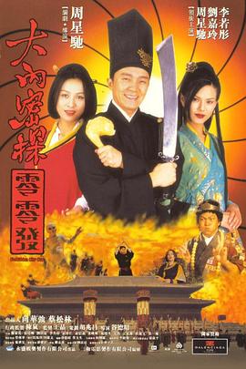 skixix电影在线观看播放