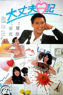 丁香六月狠狠激情综合基地