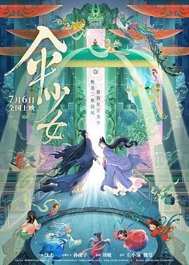 五月婷婷影院