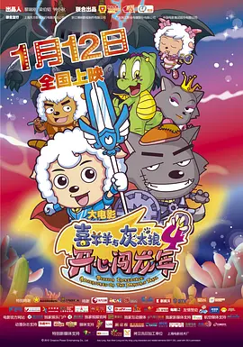 玉甫团