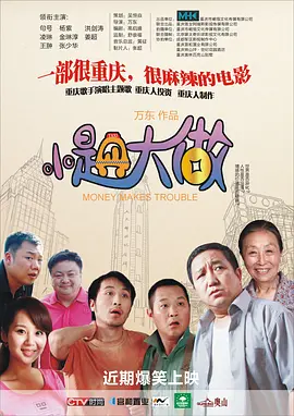 日韩精品免费一线在线观看