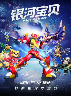星空天美高清mv在线看