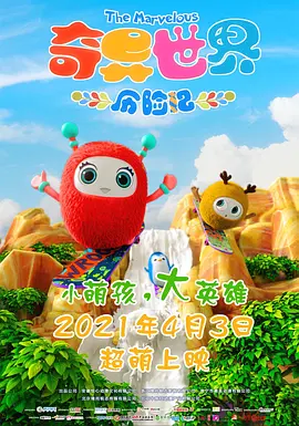 老师腿开大点我添添公视频