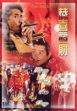 校园荣誉情侣
