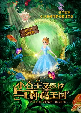 欧美性大胆
