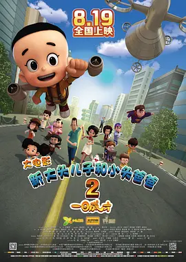 全免费a级毛片免费看不卡