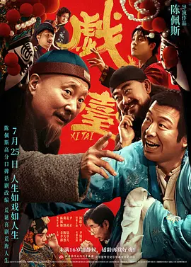 日本三级一区二区