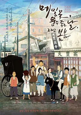 夜夜伊人