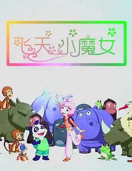 两男吮着她的花蒂尿 在线观看