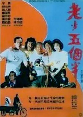 争宠